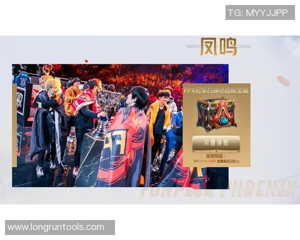 王者荣耀战术解析：深入探讨FPX快攻策略与执行细节